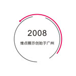 廣東文旅項目策劃規(guī)劃