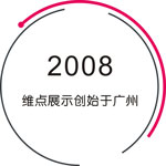 廣東文旅項目策劃規(guī)劃