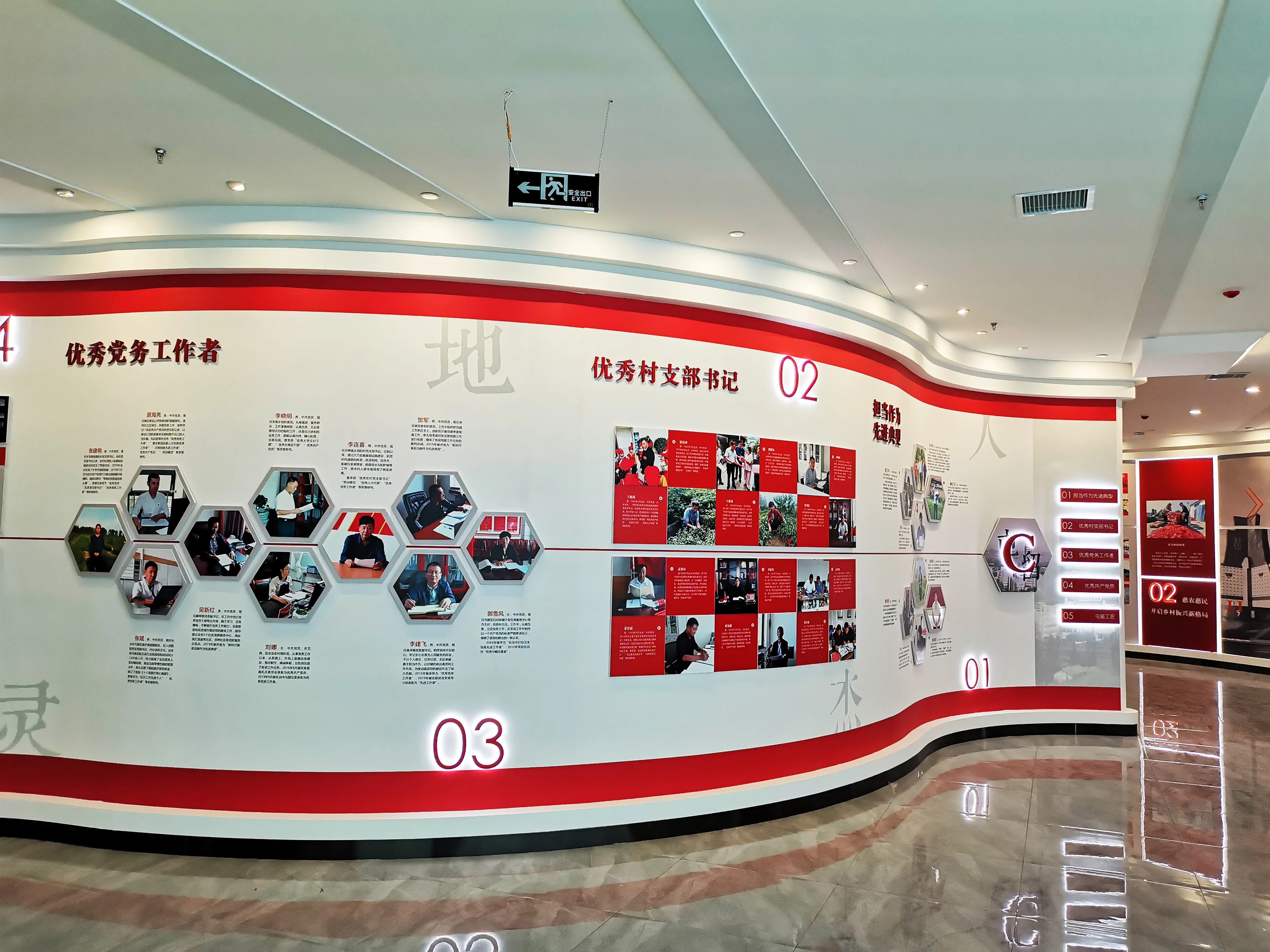 廣東珠海黨建展覽廳設計，廣東黨建展覽館設計、廣東黨建文化建設規(guī)劃 （中）