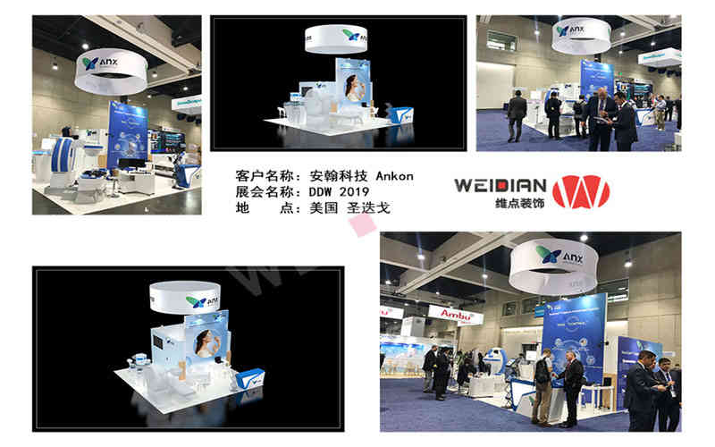 維點展覽設計公司助力多家企業(yè)美國展臺設計搭建