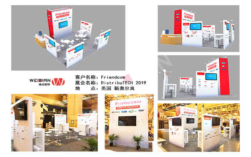 維點(diǎn)展覽設(shè)計(jì)公司助力美國展會設(shè)計(jì)搭建