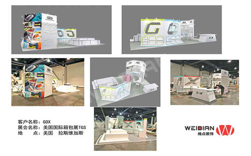 維點(diǎn)展覽設(shè)計(jì)公司助力美國展會設(shè)計(jì)搭建