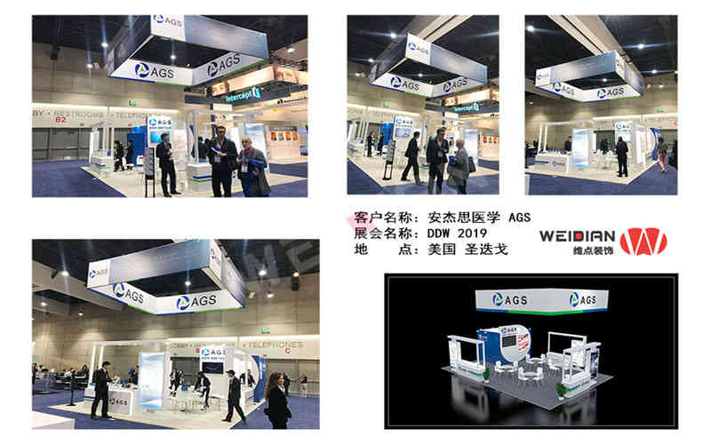 維點(diǎn)展覽設(shè)計(jì)公司助力多家企業(yè)美國展臺設(shè)計(jì)搭建