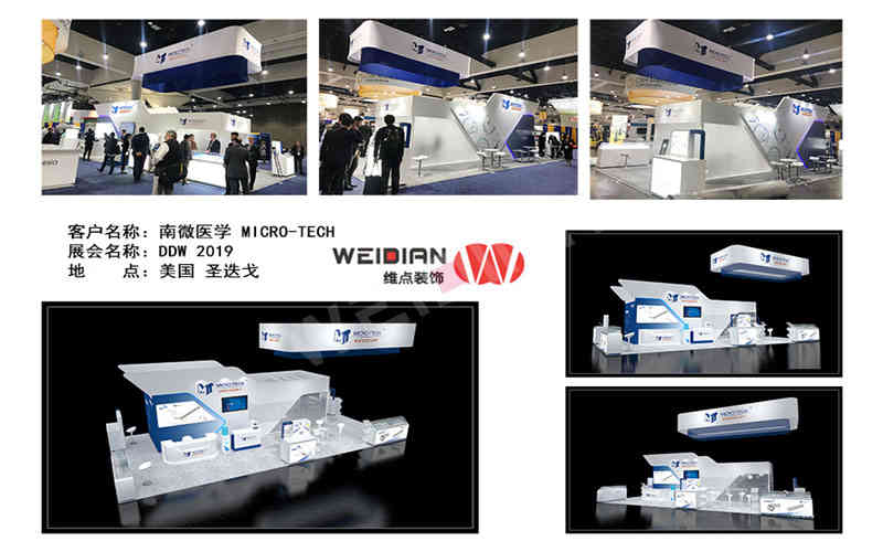 維點(diǎn)展覽設(shè)計(jì)公司助力多家企業(yè)美國展臺設(shè)計(jì)搭建