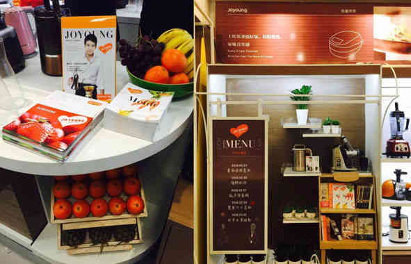 廣州店鋪設計公司九陽終端形象店鋪裝飾設計案例 廣州店鋪設計公司九陽終端形象店鋪裝飾設計案例