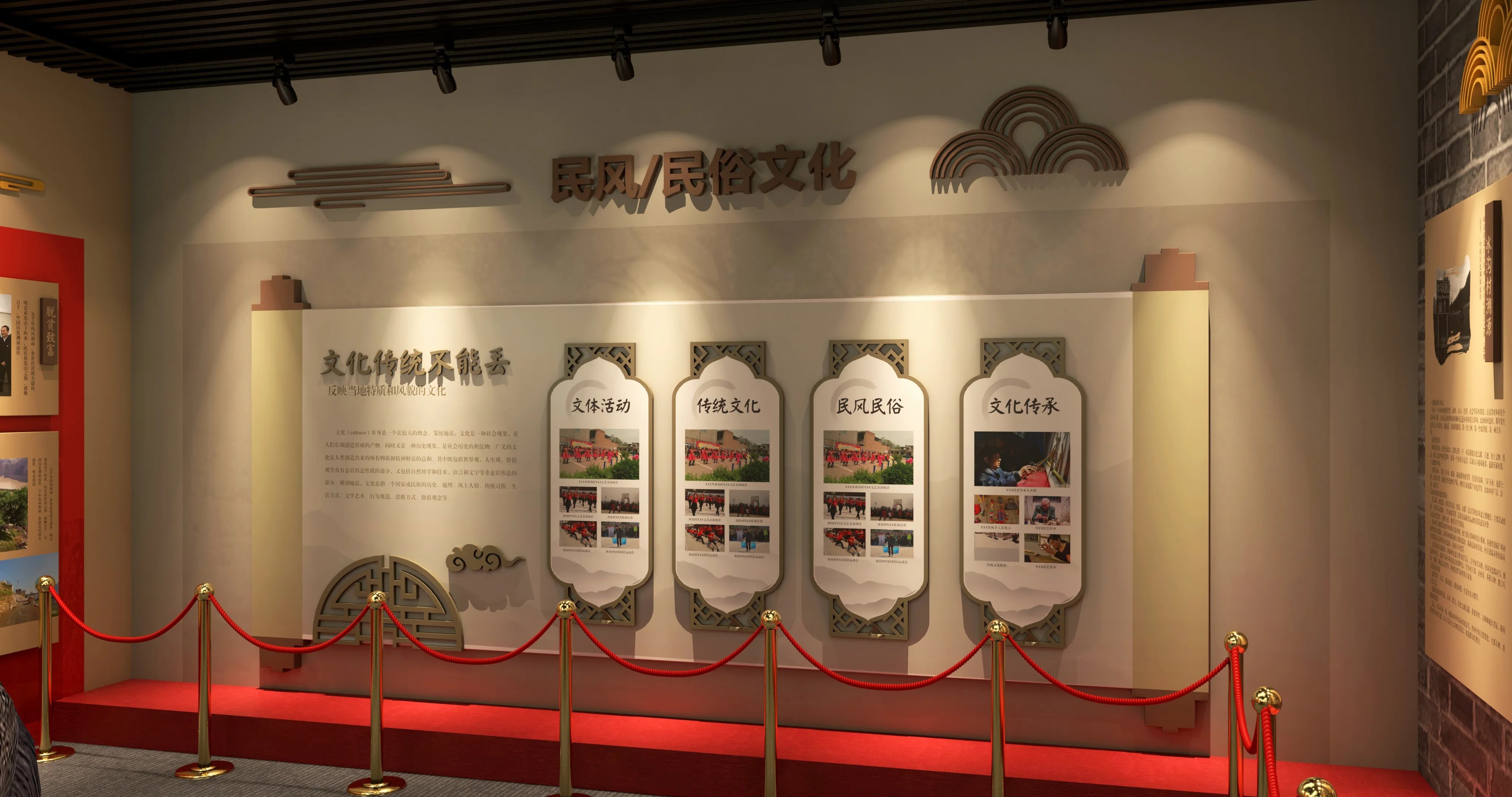 廣東省青海村史館設(shè)計、廣東鄉(xiāng)村文化展館、鄉(xiāng)村記憶展館、廣東鄉(xiāng)村展覽館設(shè)計策劃（二 ）