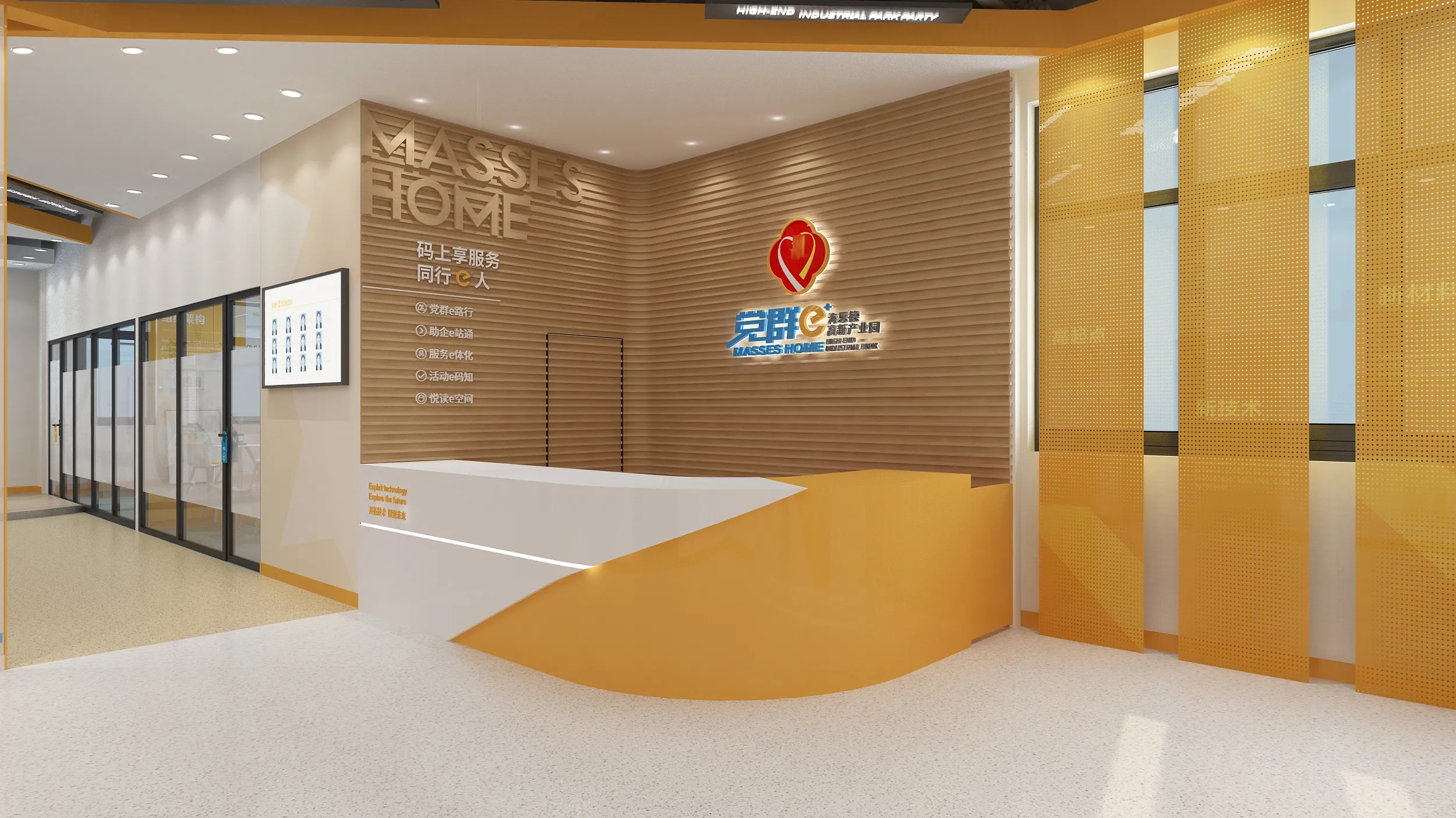 深圳黨建文化建設(shè)，黨建文化設(shè)計(jì)，黨建文化制作