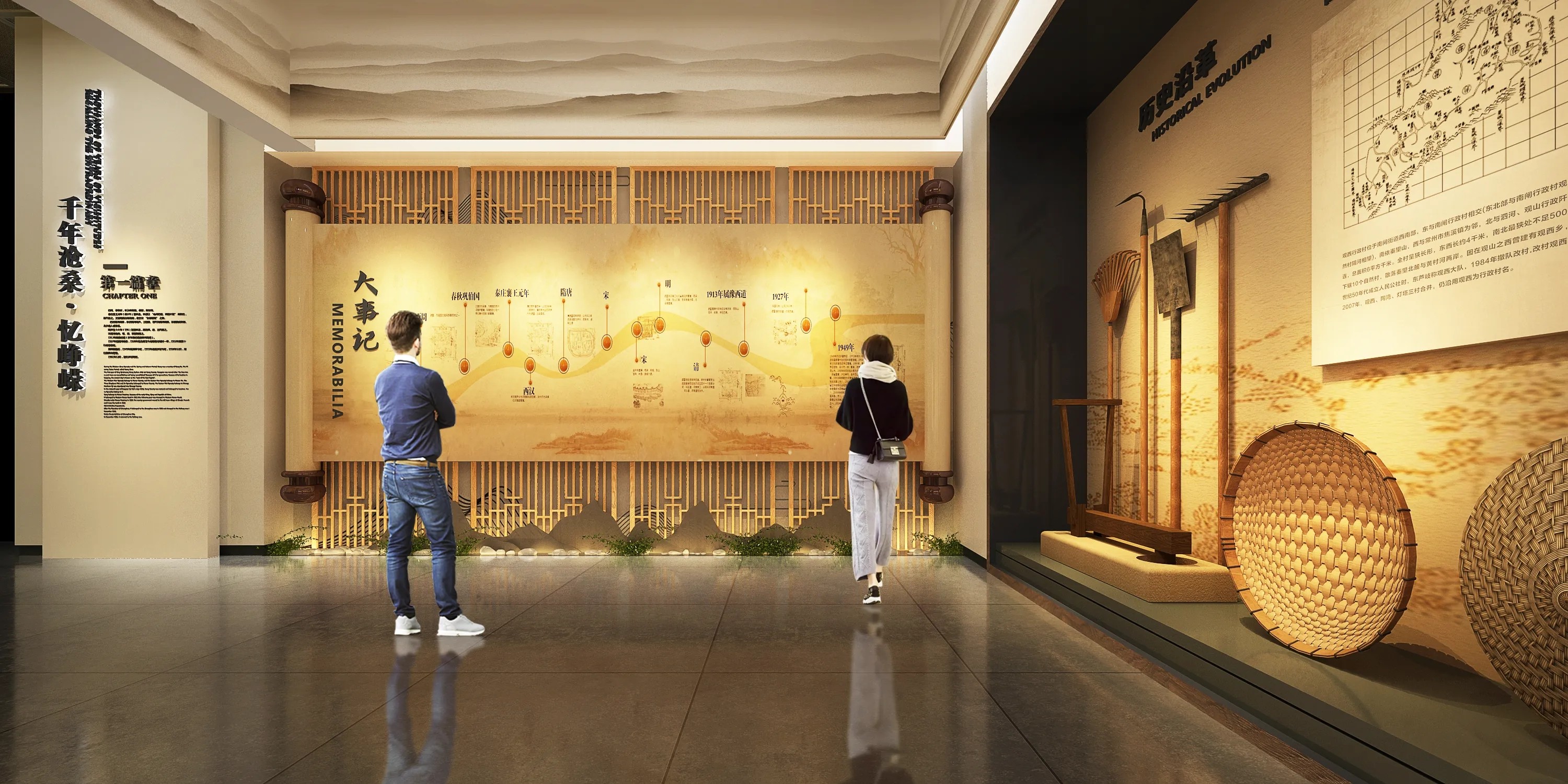 廣東鄉(xiāng)村振興展覽館設計、廣東鄉(xiāng)村振興展覽廳、廣東鄉(xiāng)村振興村史展覽館（三）