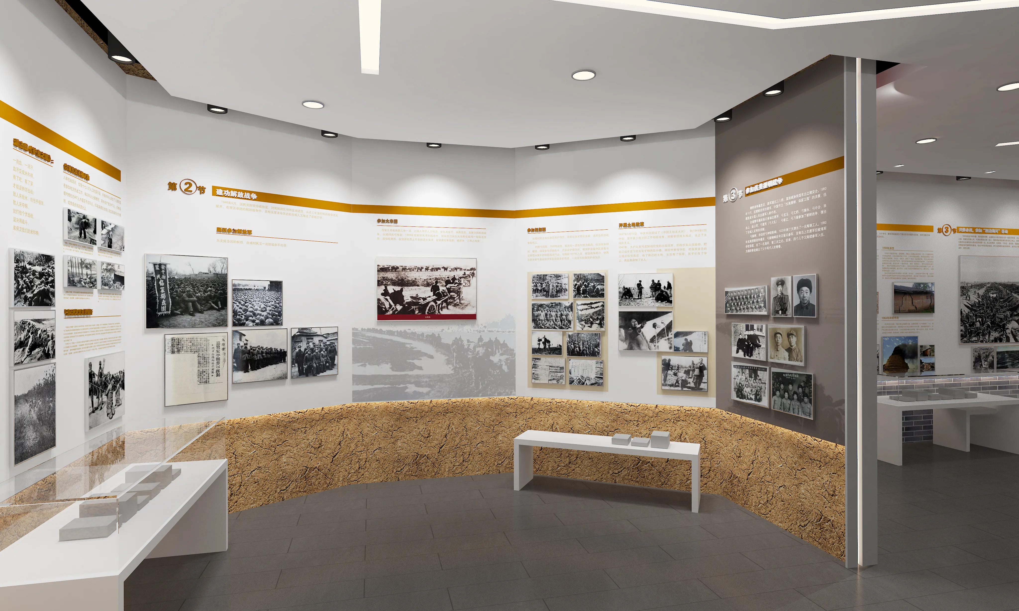 廣東鄉(xiāng)村振興展覽館策劃、廣東鄉(xiāng)村振興展覽廳設計、廣東鄉(xiāng)村振興村史展覽館（二）