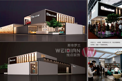 光伏能源北京展覽設(shè)計(jì)搭建1