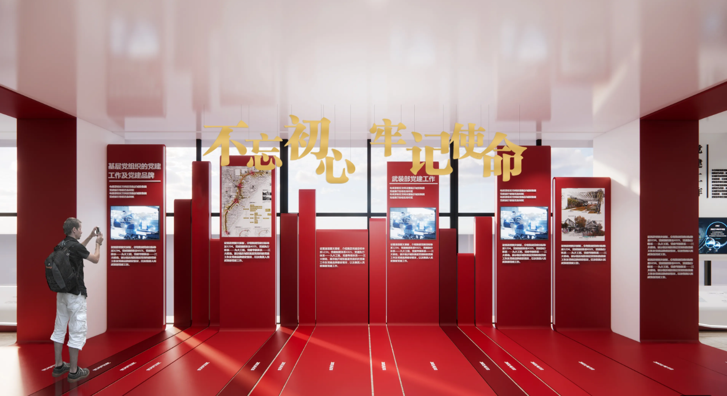 廣東江門黨建企業(yè)展廳設(shè)計(jì)，廣東黨建企業(yè)展館設(shè)計(jì)、廣東黨建企業(yè)文化建設(shè)（二）