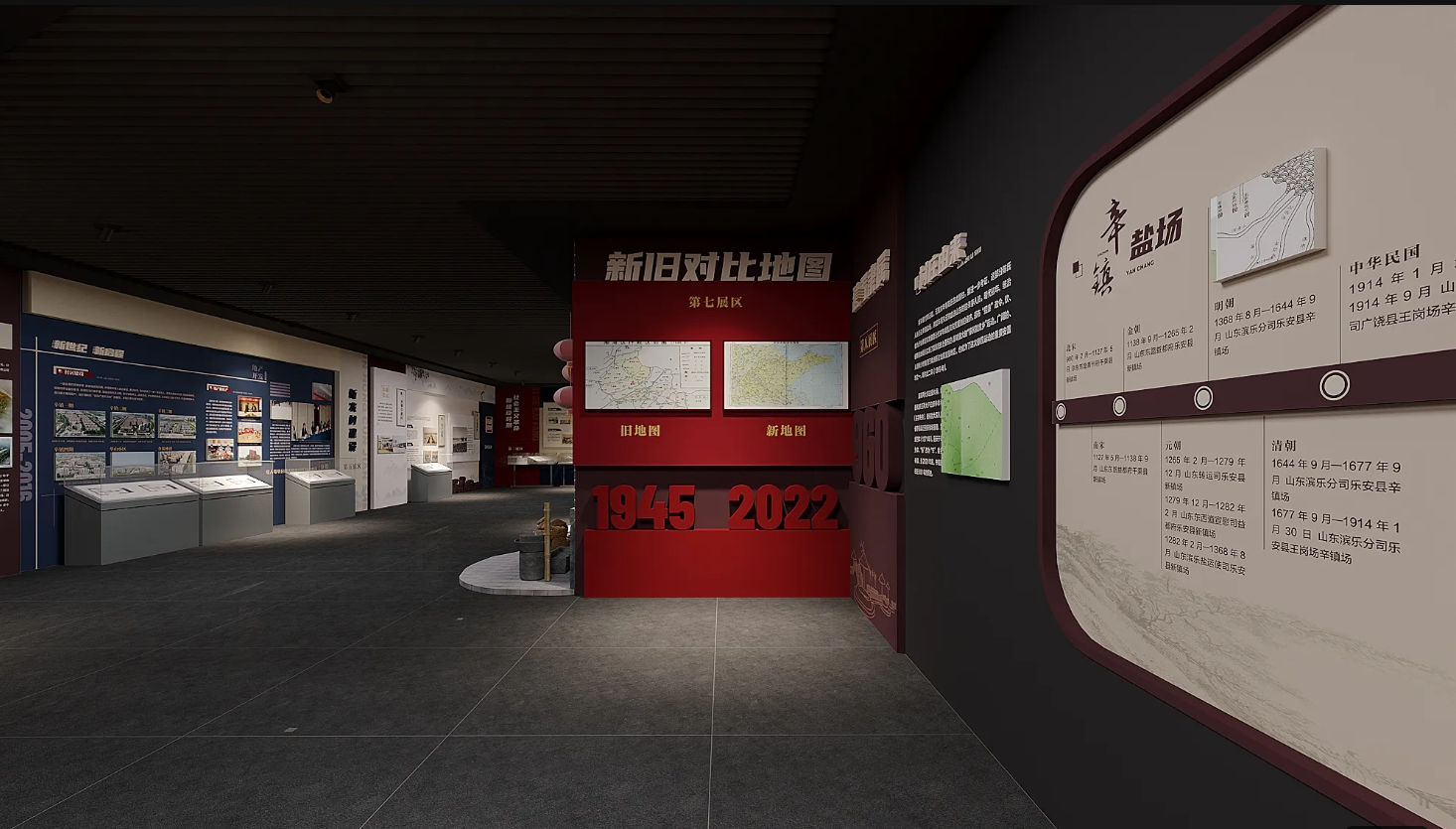 廣東振興鄉(xiāng)村展廳設計、廣東美麗鄉(xiāng)村村史館設計、廣東振興鄉(xiāng)村文化館、廣東民俗文化館設計（四）