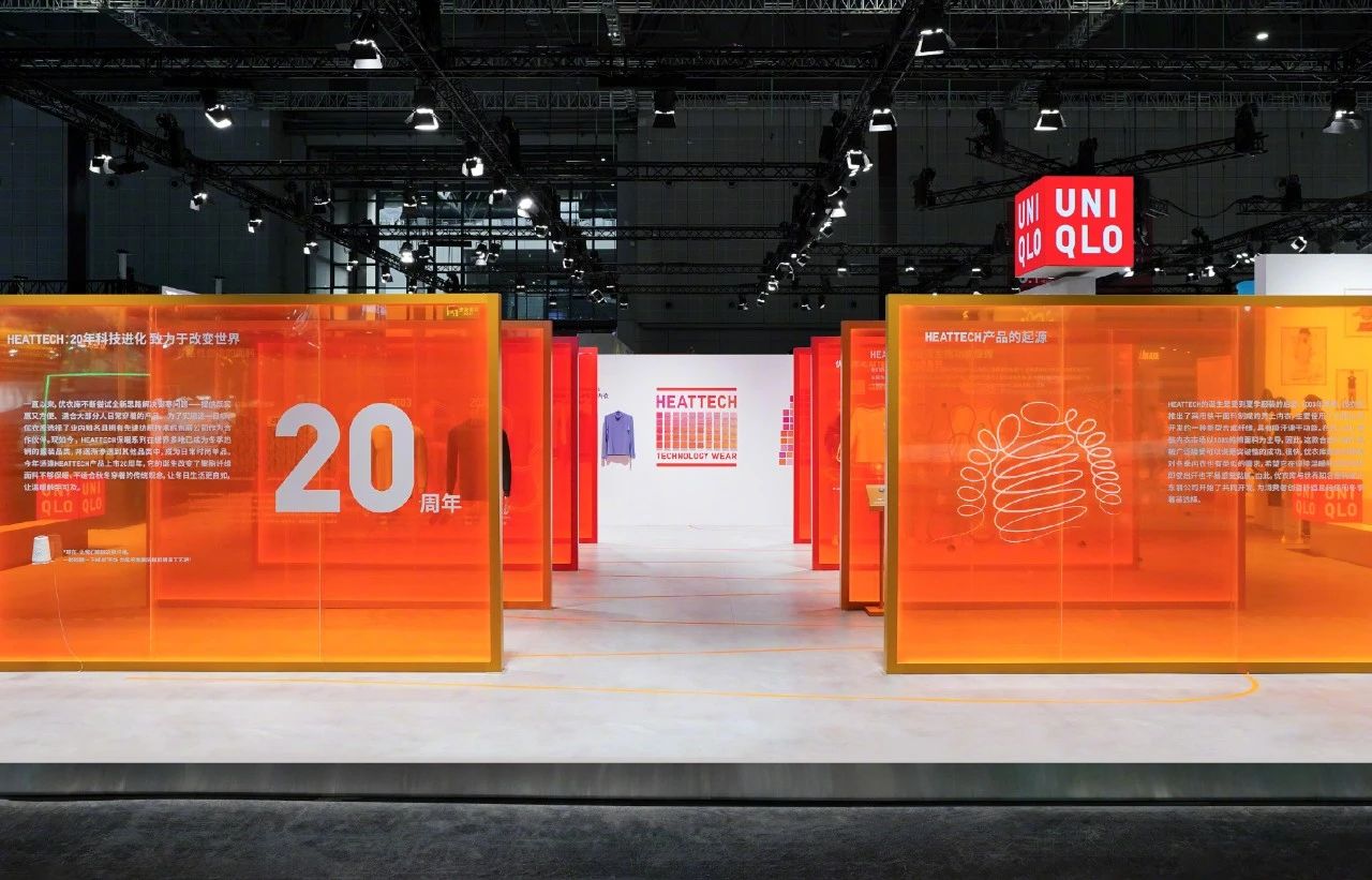 杭州展會設(shè)計搭建公司領(lǐng)你看2023進(jìn)博會最具有創(chuàng)意00家企業(yè)展臺(優(yōu)衣庫展臺)2