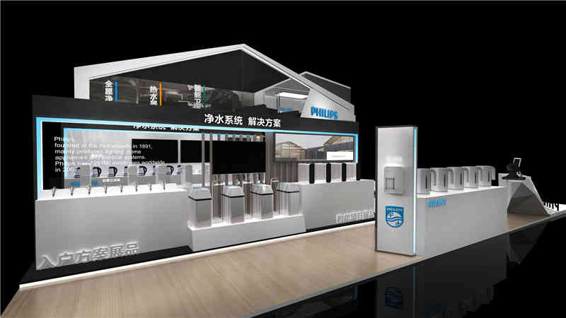 上海浩澤凈水科技發(fā)展有限公司參展上海新國際博覽中心展覽設(shè)計(jì)展臺(tái)搭建3