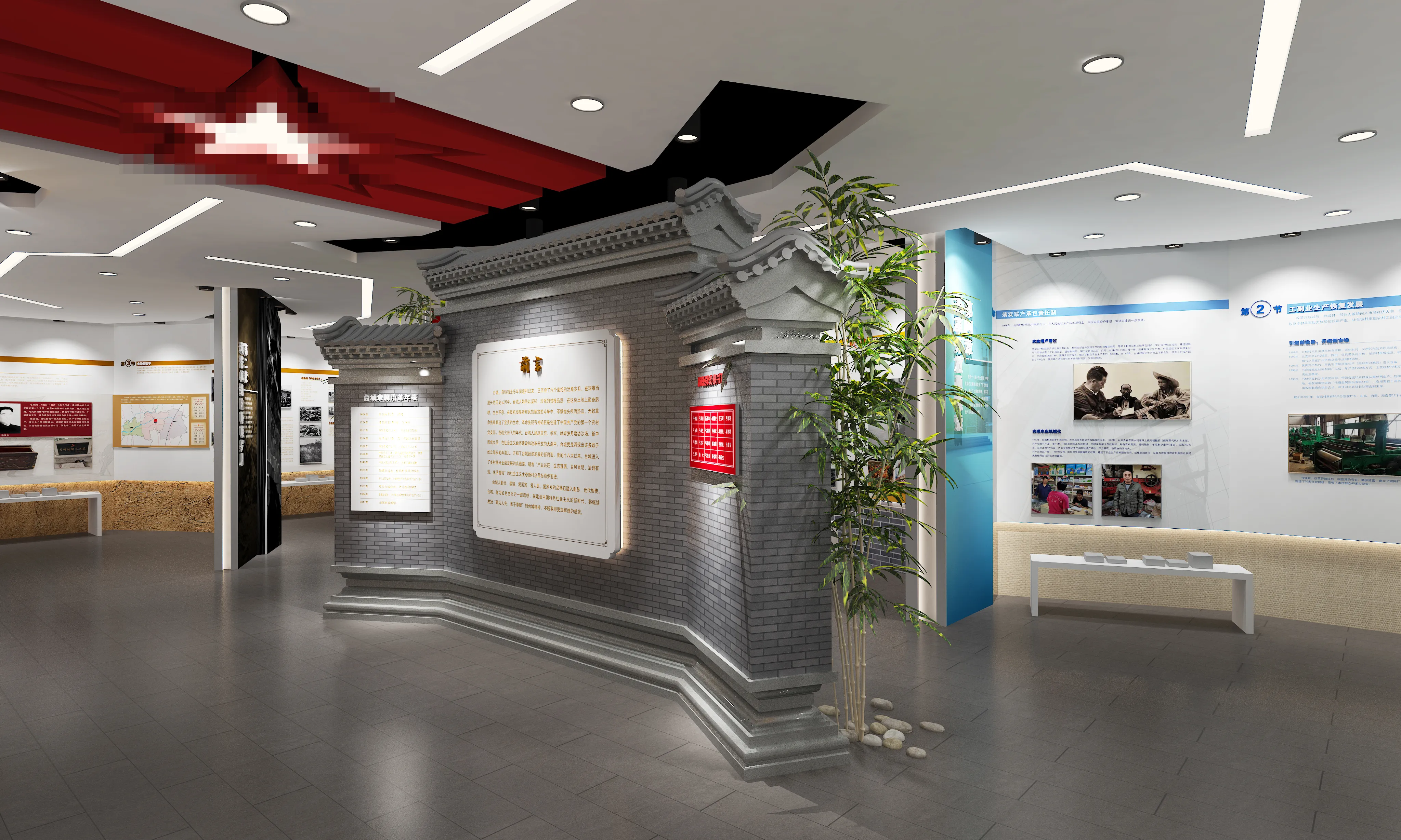 廣東鄉(xiāng)村振興展館設計、廣東鄉(xiāng)村振興展廳設計、廣東鄉(xiāng)村振興村史展館裝修（一）