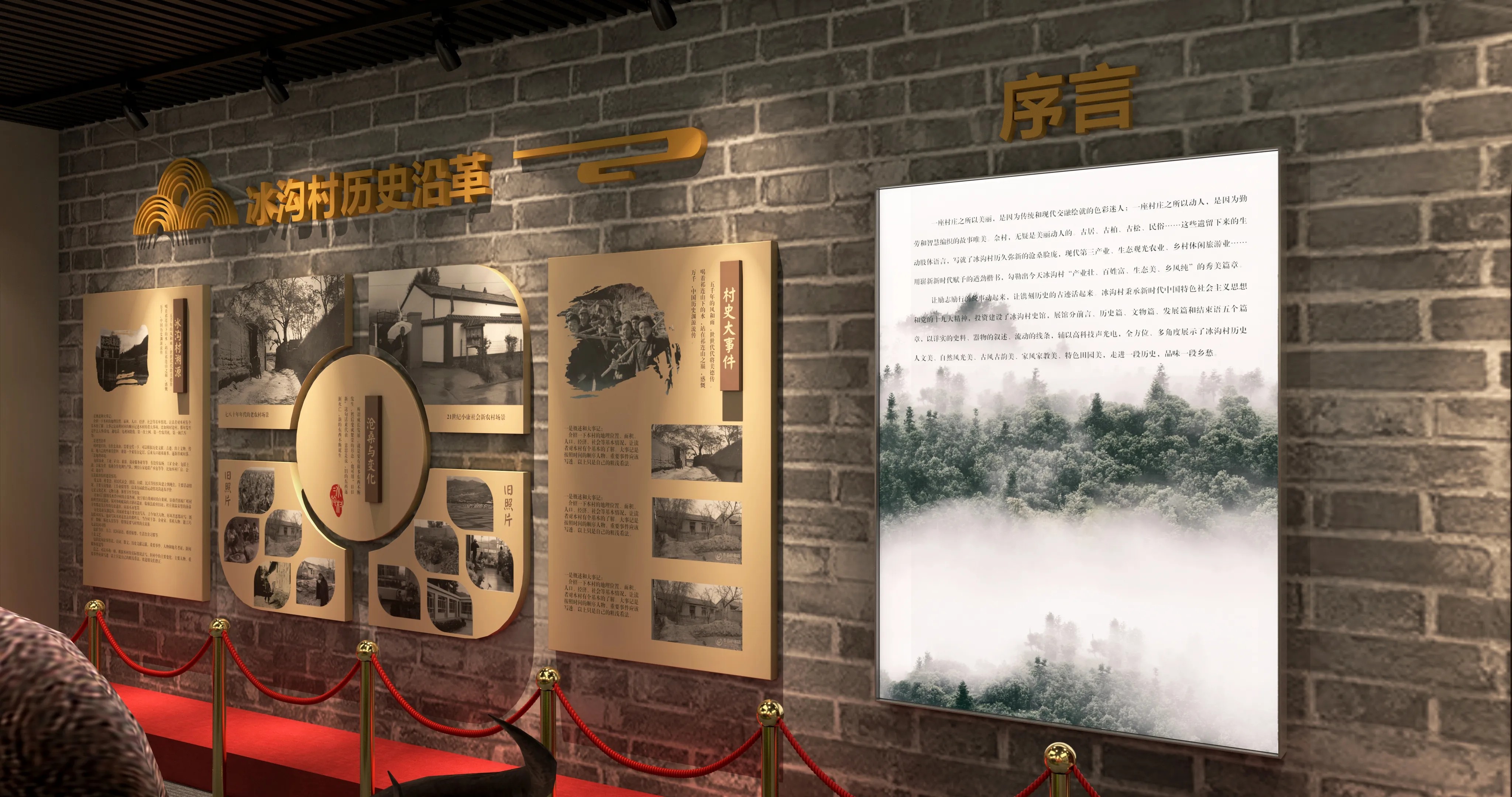 廣東青海村史館設計、廣東鄉(xiāng)村文化展覽館、鄉(xiāng)村記憶展覽館、廣東鄉(xiāng)村展覽館設計策劃（一）