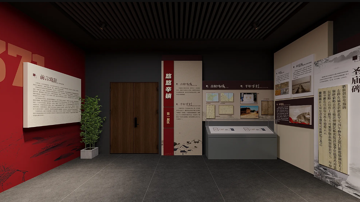 廣東鄉(xiāng)村振興展館設計、廣東村史館 設計、廣東文化館設計、鄉(xiāng)村文化策劃、民俗文化館設計（一）