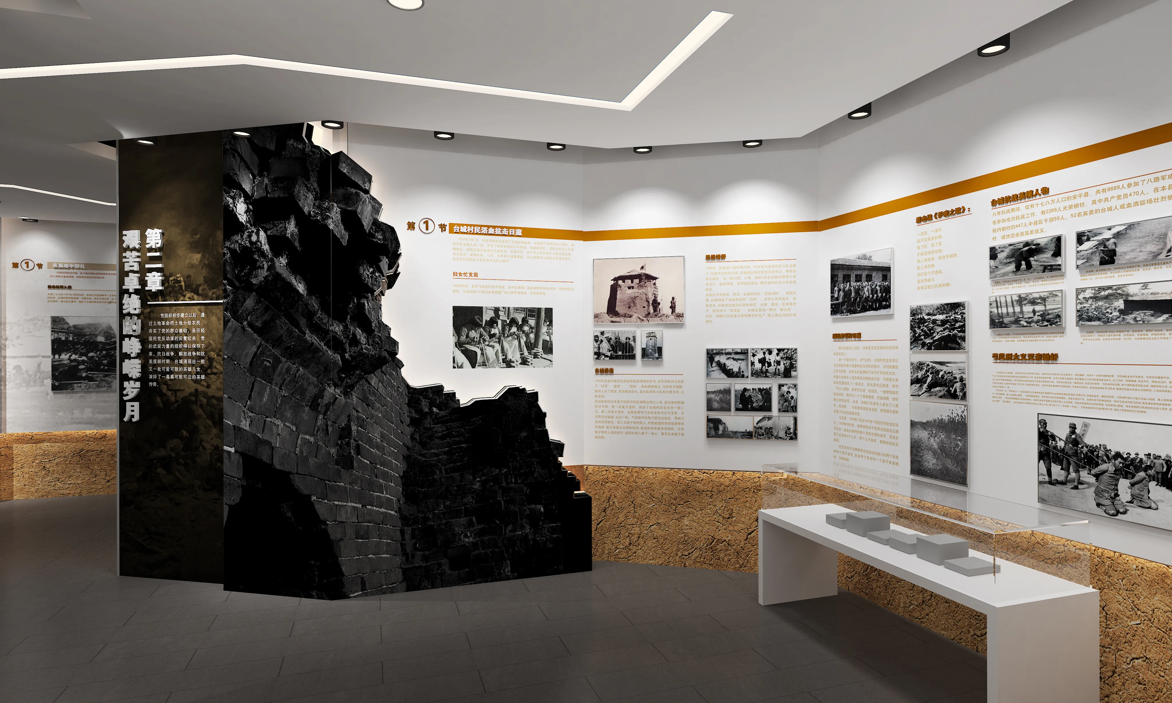 廣東鄉(xiāng)村振興展覽館策劃、廣東鄉(xiāng)村振興展覽廳設計、廣東鄉(xiāng)村振興村史展覽館（二）