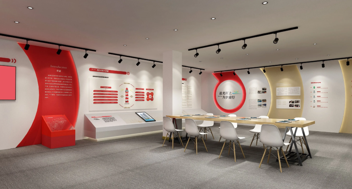 廣東河源黨建活動(dòng)室設(shè)計(jì)裝修、黨建服務(wù)中心設(shè)計(jì)裝修、社區(qū)服務(wù)中心、黨群服務(wù)中心