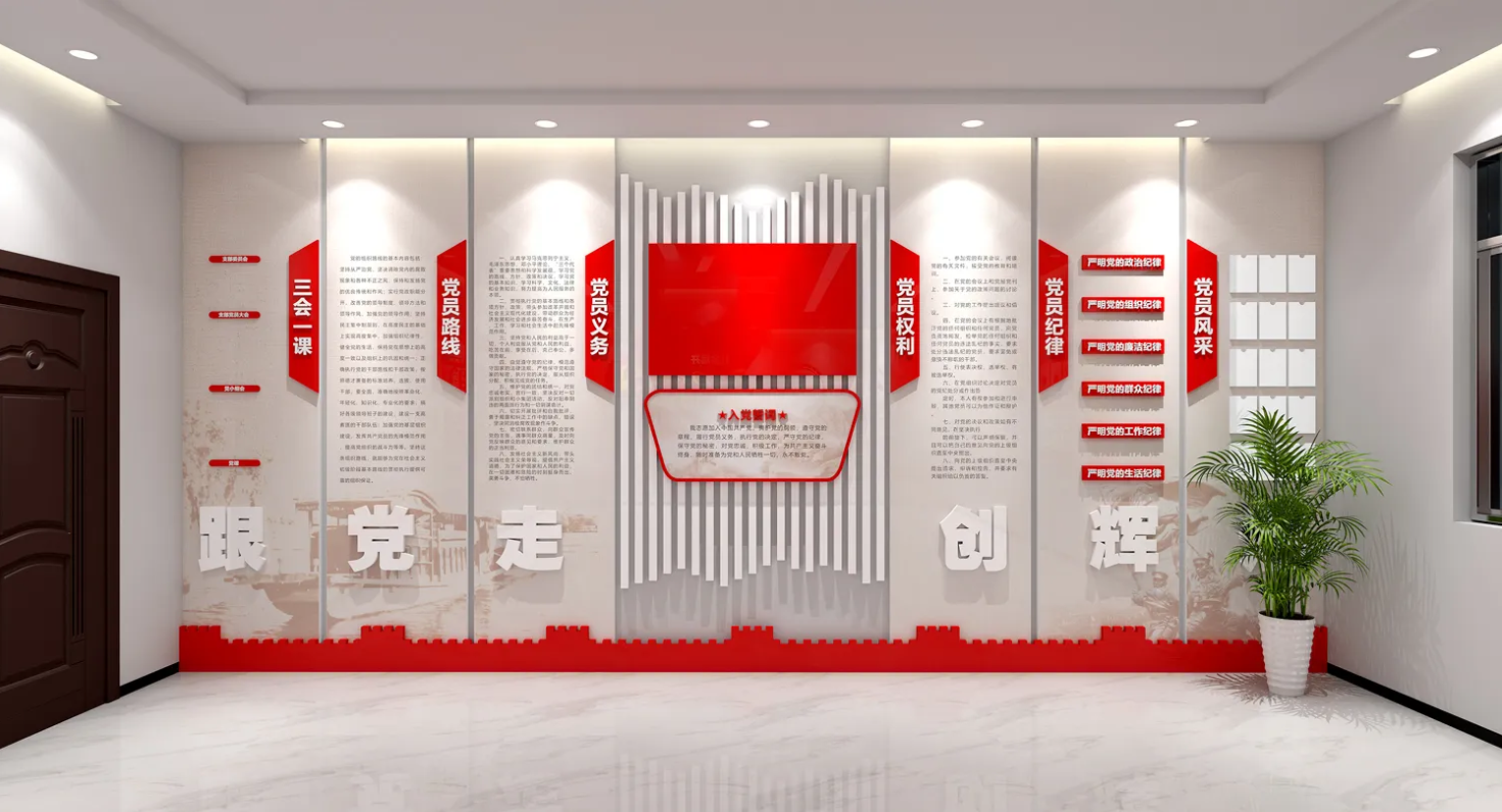 廣東肇慶企業(yè)黨建文化展廳設(shè)計(jì),廣東企業(yè)黨建文化展館設(shè)計(jì)、廣東企業(yè)黨建文化建設(shè)(一) 廣東肇慶企業(yè)黨建文化展廳設(shè)計(jì),廣東企業(yè)黨建文化展館設(shè)計(jì)、廣東企業(yè)黨建文化建設(shè)(一)